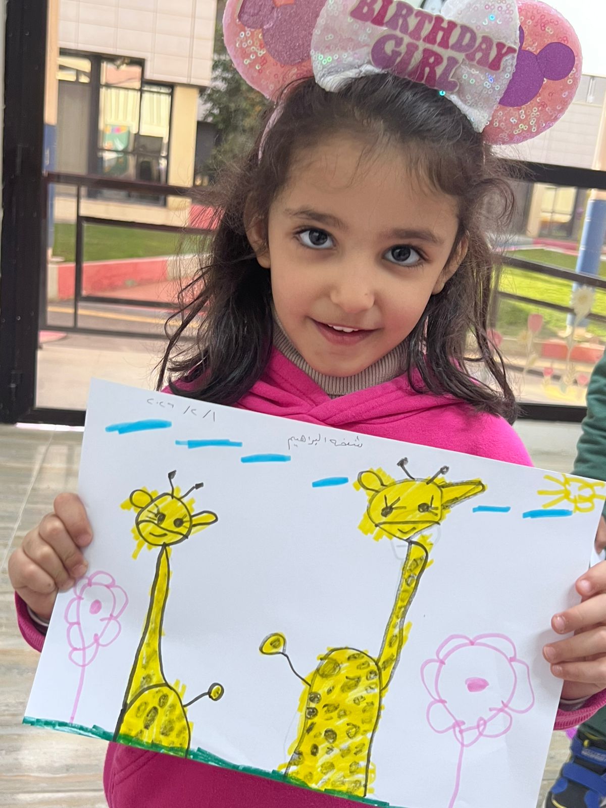 رسم الزرافة 