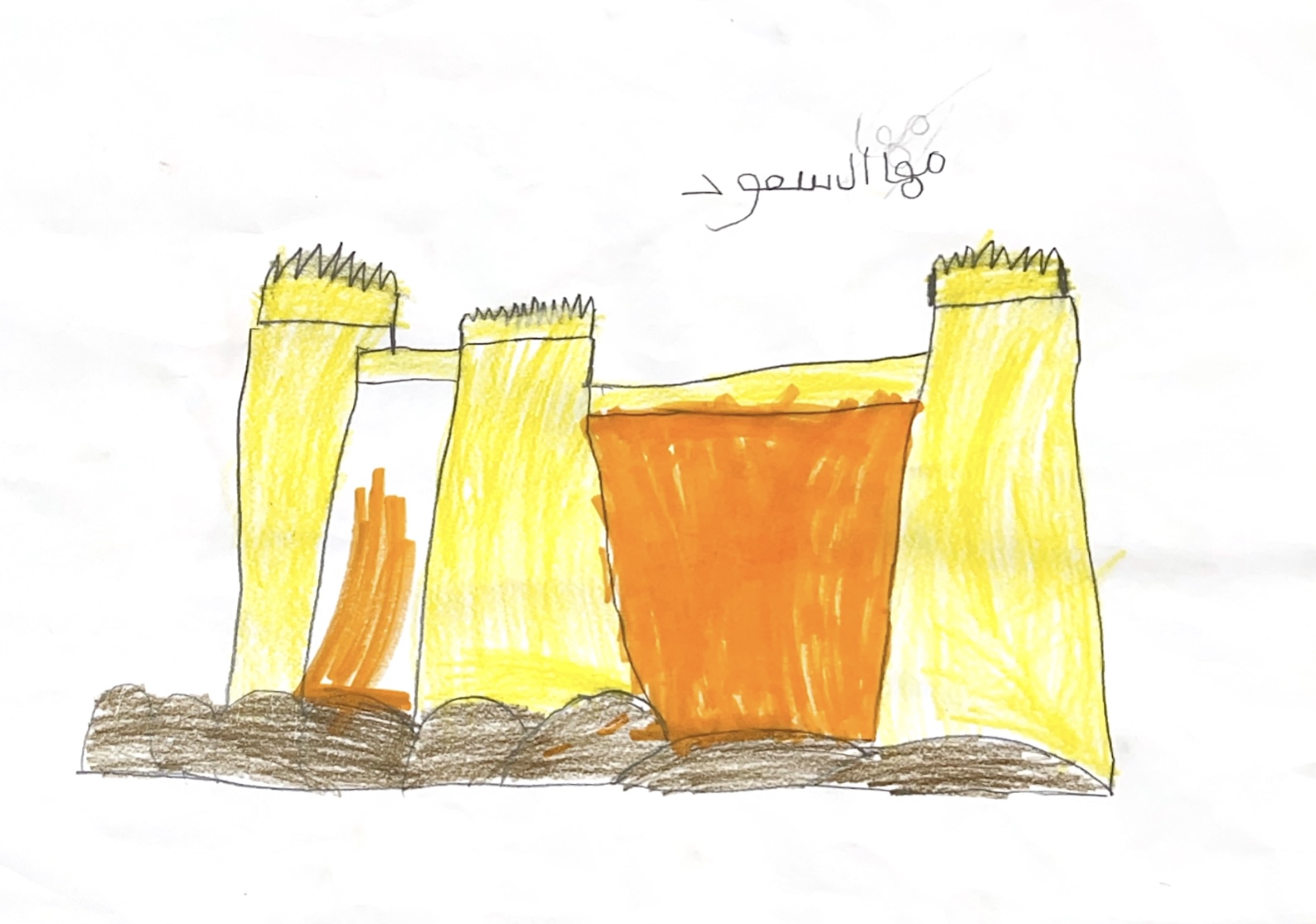 🏠 البيت الطيني