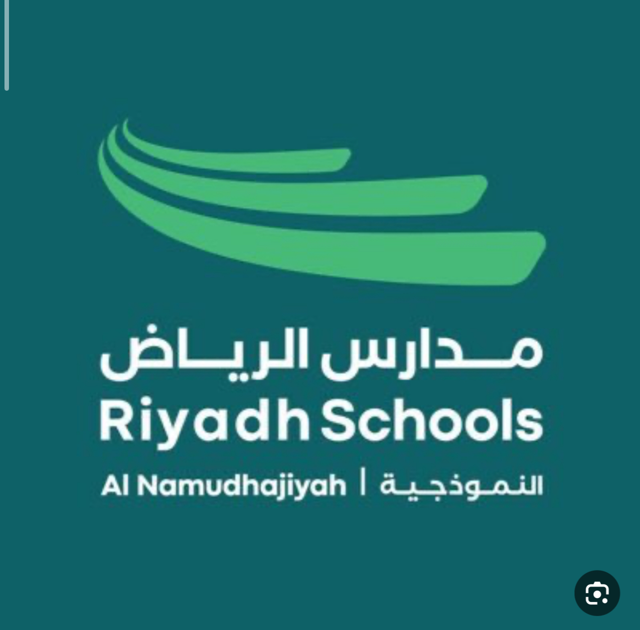 شعار مدارس الرياض